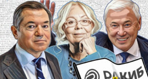 РАКИБ назвал 10 самых влиятельных участников процесса регулирования криптовалют