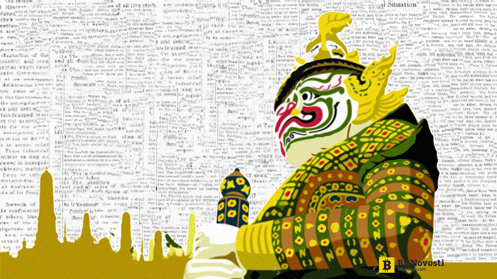 Тайский SEC рассматривает более открытое регулирование ICO Тайский SEC рассматривает более открытое регулирование ICO