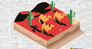 ЦБ Арабских Эмиратов и Саудовской Аравии исследуют возможность введения цифровой валюты