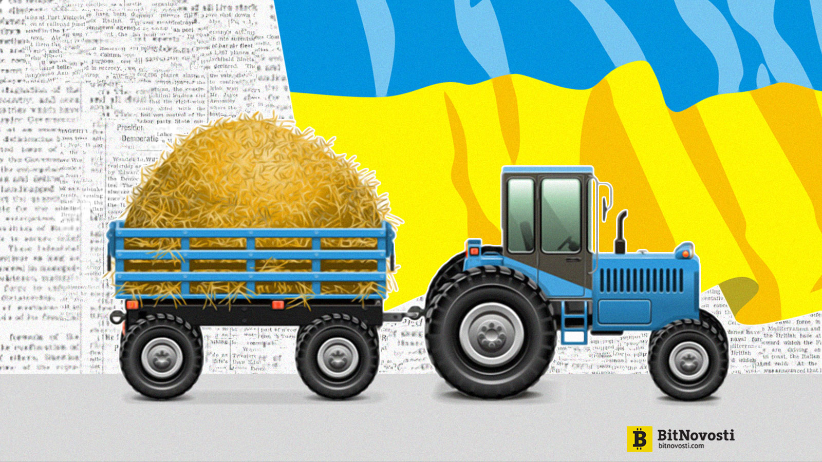 Украина запускает первую децентрализованную сельхоз биржу Украина запускает первую децентрализованную сельхоз биржу