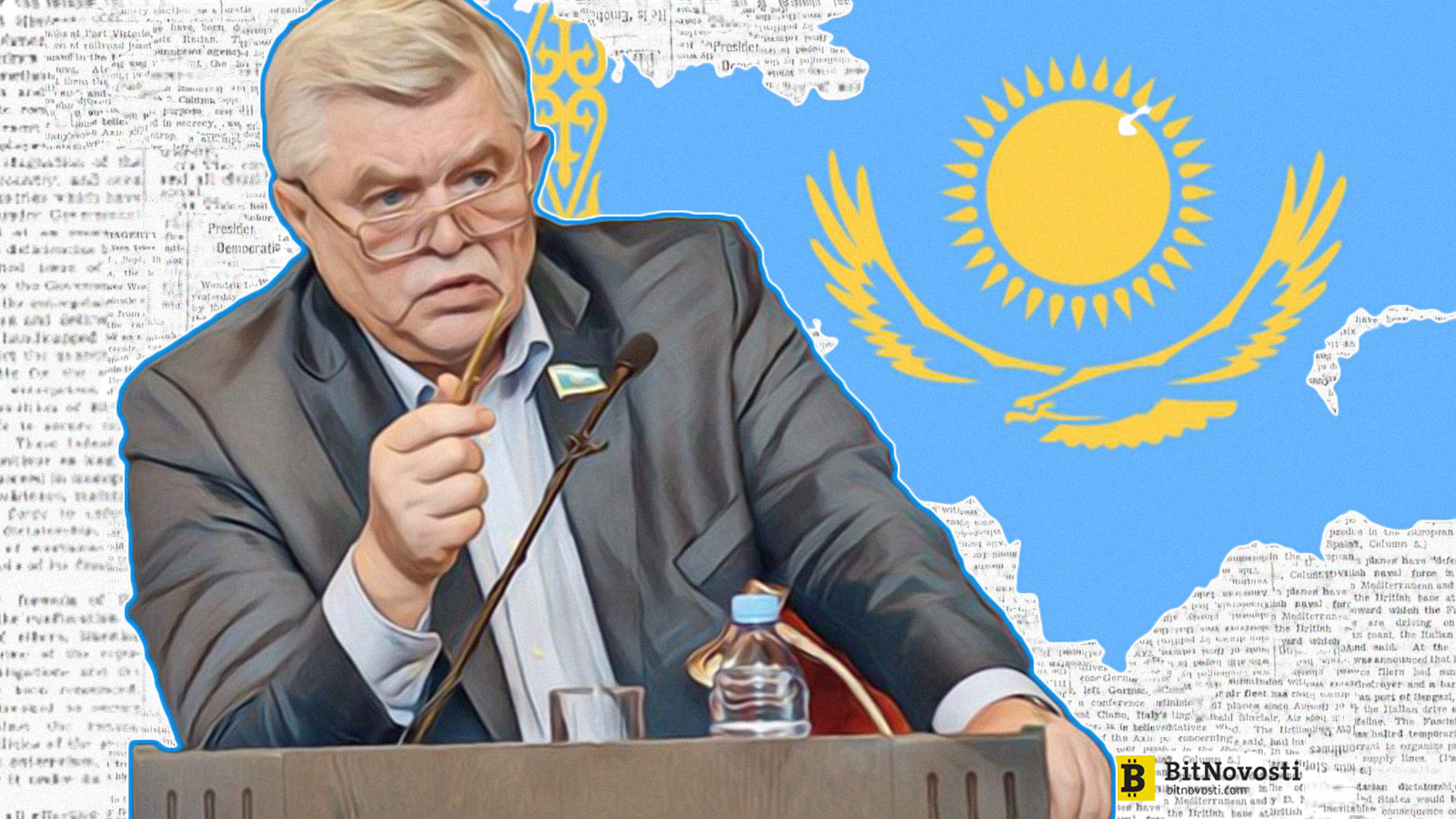 Казахский депутат предложил внедрить блокчейн в систему регистрации имущественных прав Казахский депутат предложил внедрить блокчейн в систему регистрации имущественных прав
