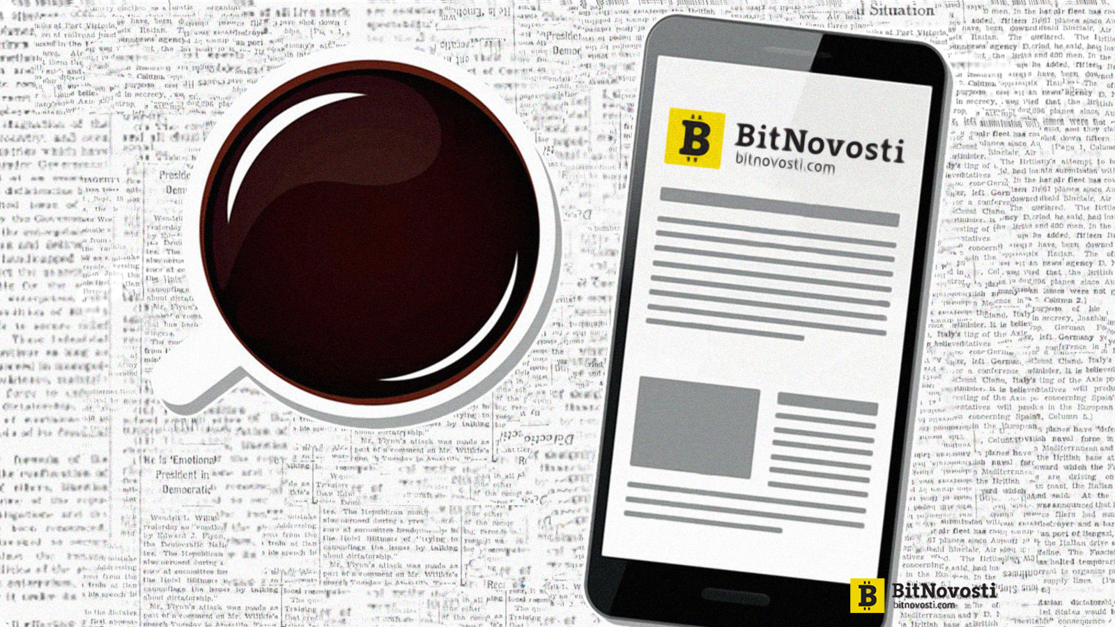 В блокчейн-платформе  В блокчейн-платформе