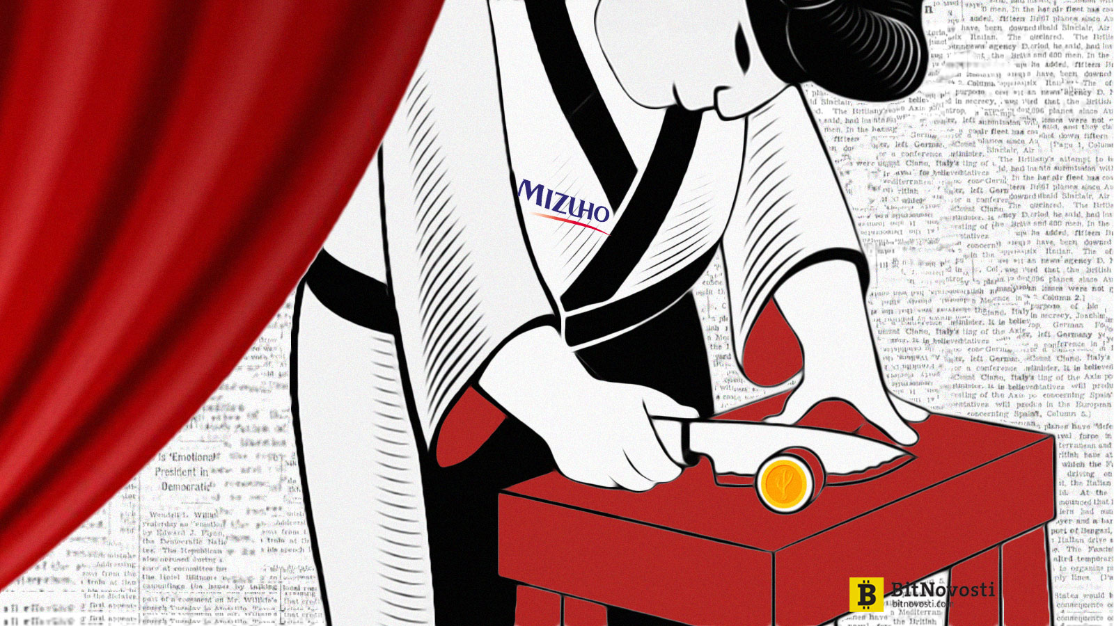 Японский финансовый гигант Mizuho представил цифровую валюту для безналичных платежей Японский финансовый гигант Mizuho представил цифровую валюту для безналичных платежей
