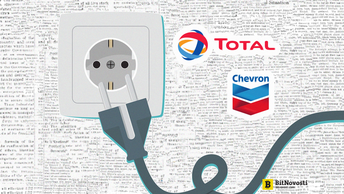 Chevron и Total присоединились к блокчейн-платформе для торговли энергоресурсами Chevron и Total присоединились к блокчейн-платформе для торговли энергоресурсами