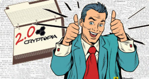 Взлом биржи Cryptopia продолжается спустя две недели, ее администрация потеряла контроль над кошельками