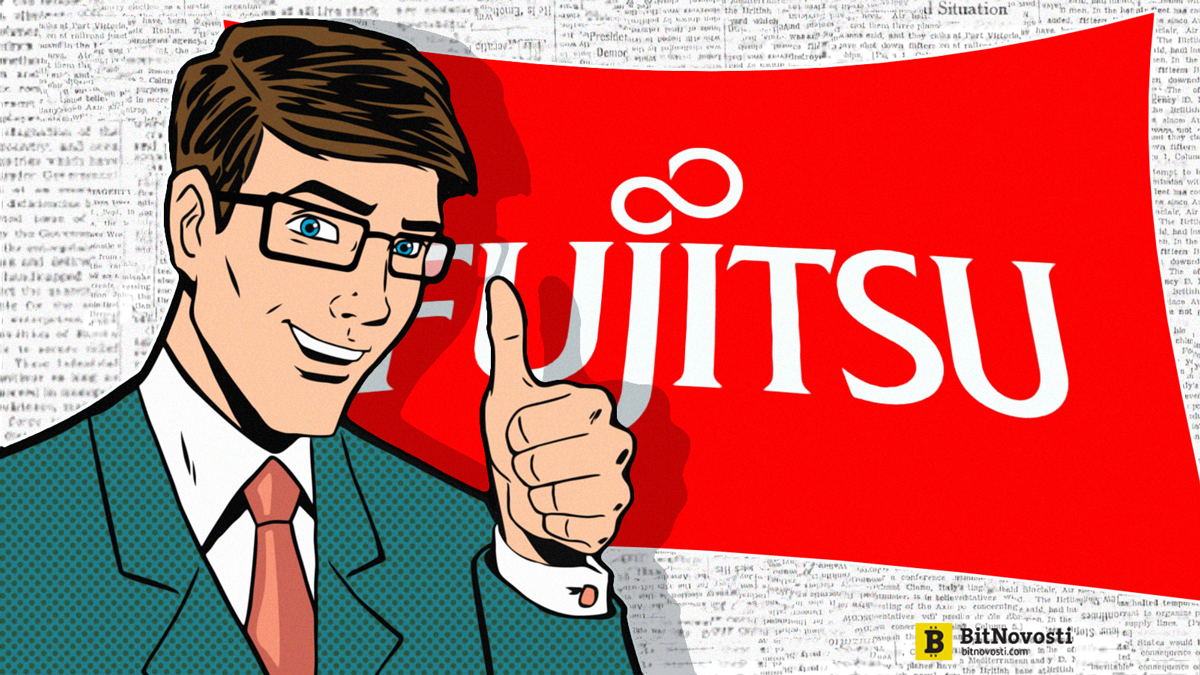 Fujitsu заявляет о 40%-ном росте эффективности при обмене электроэнергией через блокчейн Fujitsu заявляет о 40%-ном росте эффективности при обмене электроэнергией через блокчейн