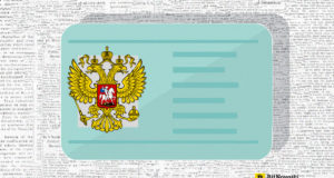 Закон о "Цифровых правах" в России могут принять уже в следующем месяце