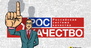 В честь Международного дня защиты персональных данных Роскачество выпустило памятку о цифровой гигиене