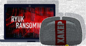 Вирусную атаку Ryuk приписывают русским хакерам