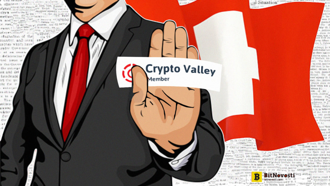 иллюстрация человек в пиджаке держит записку с надписью Crypto Valley