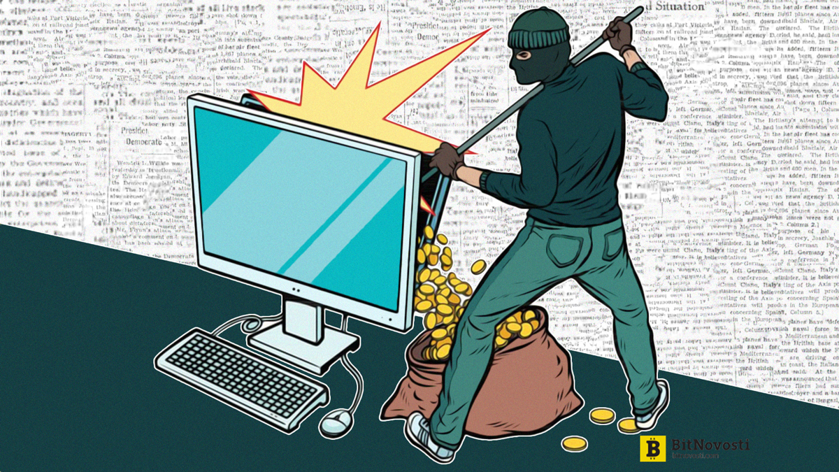 Исследование: две хакерские группировки похитили криптовалюту на $1 млрд Исследование: две хакерские группировки похитили криптовалюту на $1 млрд
