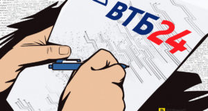 «ВТБ» запатентовал технологию создания мультиэмитентных расчетных и платежных систем на блокчейне