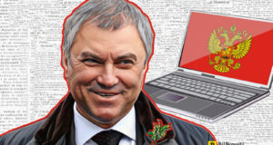 Регулирующие цифровую экономику законопроекты стали приоритетом в весенней сессии Госдумы