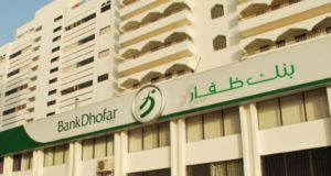 Оманский банк BankDhofar будет использовать технологию RippleNet