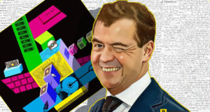 Медведев: Жесткое определение блокчейна в законе сделает это явление более «косным»
