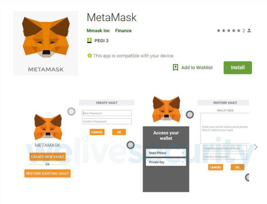 В Google Play обнаружена вредоносная копия MetaMask