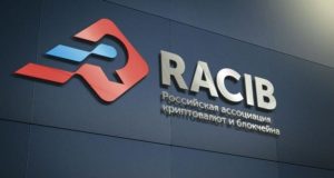 РАКИБ будет сотрудничать с Центросоюзом РФ