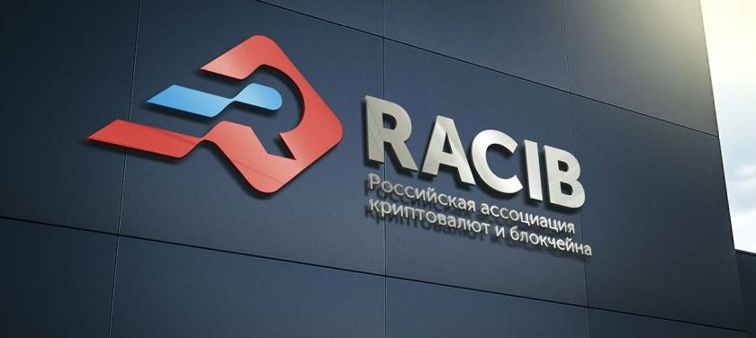 РАКИБ будет сотрудничать с Центросоюзом РФ РАКИБ будет сотрудничать с Центросоюзом РФ