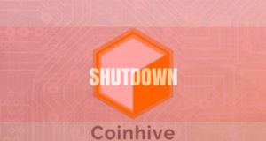 Сервис браузерного майнинга Coinhive прекращает работу с 8 марта