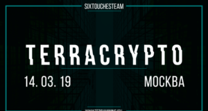 Второй международный форум по майнингу TerraCrypto состоится в Москве 14 марта