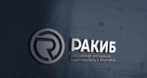 РАКИБ: экономика РФ потеряла $2 млрд из-за отсутствия регулирования криптовалют