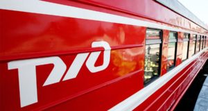 РЖД вложит 40 млн рублей в блокчейн-проект для грузоперевозок