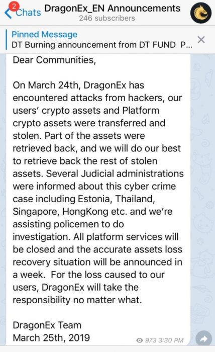 Взломана сингапурская биржа криптовалют DragonEx