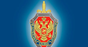 ФСБ представила замечания к законопроекту о криптовалютах