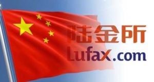 Китайская компания Lufax использует блокчейн в сфере онлайн-кредитования