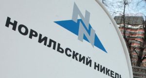 «Норникель» планирует запустить блокчейн-платформу для торговли палладием