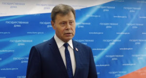 Депутат Николай Арефьев: криптовалюту нужно запретить во всем мире