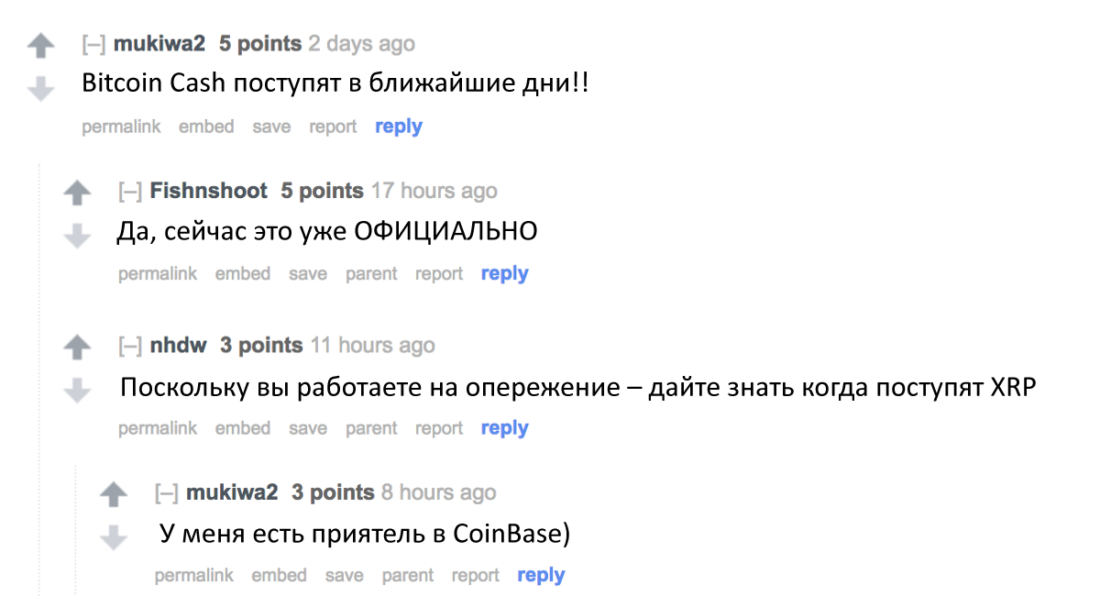 Insider Trade Reddit Coinbase