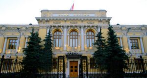 Центральный банк России поверил в перспективы криптовалют