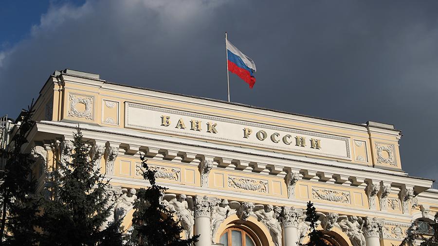 Банк России против легализации криптовалют как платежного средства Банк России против легализации криптовалют как платежного средства