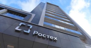 «Ростех» предлагает перевести государственные информационные системы на блокчейн