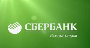 Сбербанк попросил клиента отчитаться о криптовалютных доходах