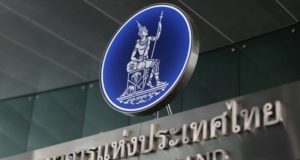 ЦБ Таиланда создает решение на блокчейне в рамках выпуска собственной цифровой валюты