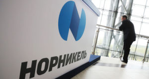 ГМК Норникель осенью запустит пилотную платформу для токенизации своей продукции