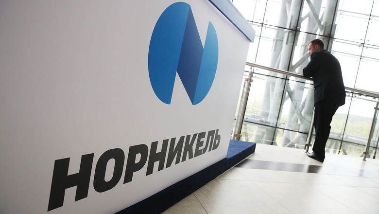 ГМК Норникель осенью запустит пилотную платформу для токенизации своей продукции ГМК Норникель осенью запустит пилотную платформу для токенизации своей продукции