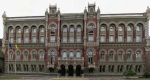 ЦБ Украины выпустил ограниченное количество национальной электронной валюты