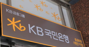 Крупнейший банк в Южной Корее начнет работать с криптовалютой