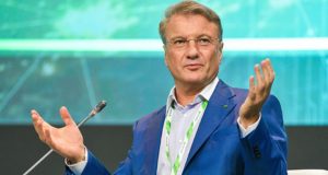 Герман Греф: «Я владел биткойнами, но случайно потерял и