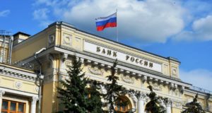 Эльвира Набиуллина: «ЦБ России может выпустить собственную цифровую валюту»