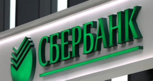 Сбербанк минимизирует участие в Мастерчейне и будет использовать другие блокчейн-платформы