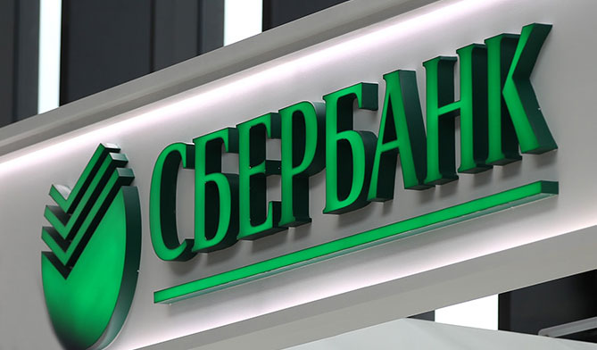 Сбербанк минимизирует участие в Мастерчейне и будет использовать другие блокчейн-платформы Сбербанк минимизирует участие в Мастерчейне и будет использовать другие блокчейн-платформы