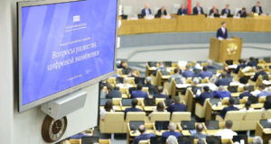 В Госдуме прошло слушание о развитии цифровой экономики