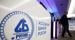 АБР предлагает ввести в России налог на майнинг и торговлю криптовалютами