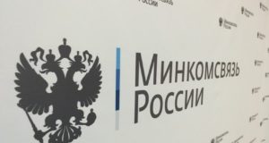 Минкомсвязи планирует сократить оборот контрафакта с помощью блокчейна