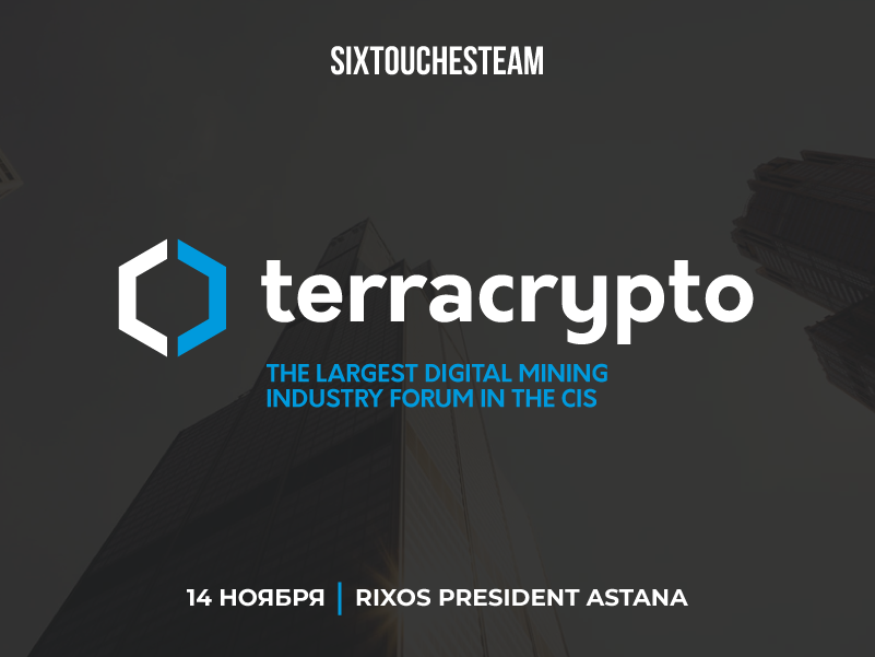 TerraCrypto Нур Султан Казахстан TerraCrypto Нур Султан Казахстан