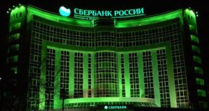 Сбербанк получил патент на проведение сделок РЕПО на блокчейне